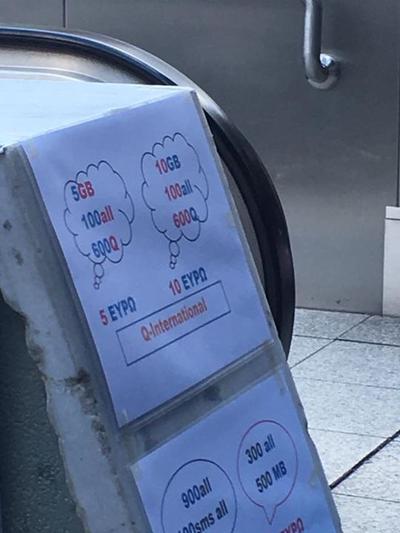 Galerie Bild 1 zu Mobiles Internet ist hier Faktor 70 günstiger 10  für...